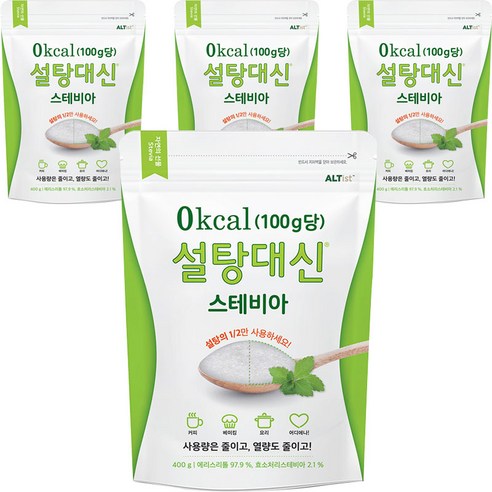 설탕대신 스테비아