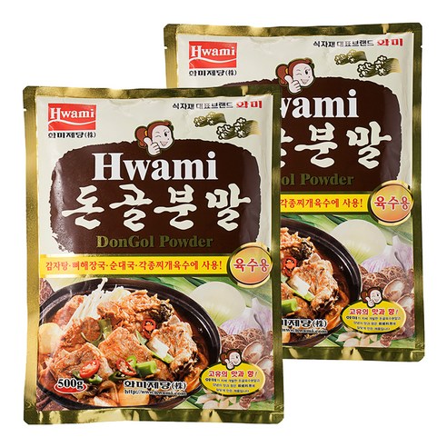 화미 돈골분말