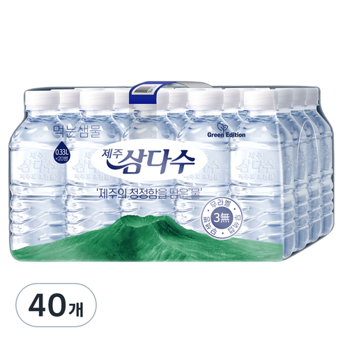 제주삼다수 그린 무라벨