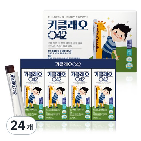 키클래오 042 젤리