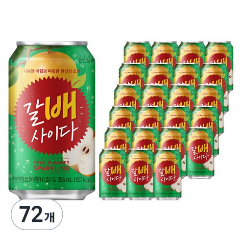 해태htb 갈배사이다