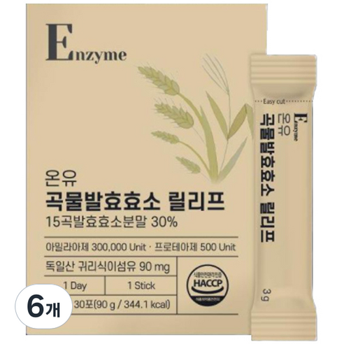 온유바이오 곡물발효효소 릴리프 30p