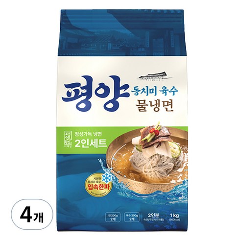 더해담 동치미육수 평양물냉면