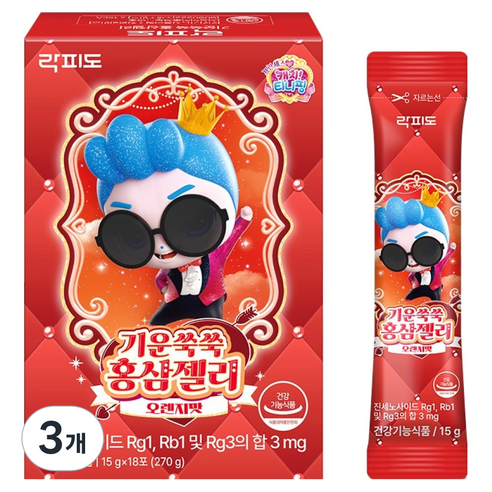 락피도 기운쑥쑥 홍삼젤리 18p