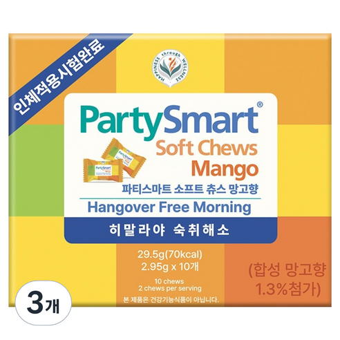 히말라야 파티스마트 숙취해소 소프트 츄스 망고 10개, 29.5g, 3개