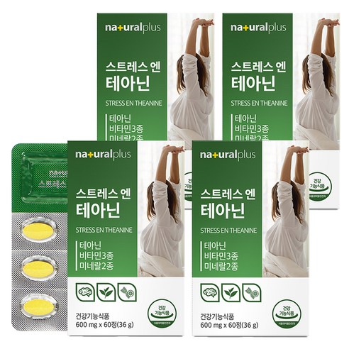 내츄럴플러스 스트레스 엔 테아닌 36g