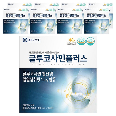 종근당건강 글루코사민 플러스