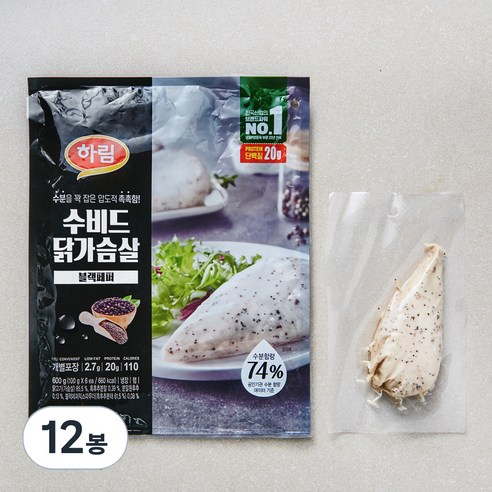 [로켓프레시] 하림 수비드 닭가슴살 블랙페퍼