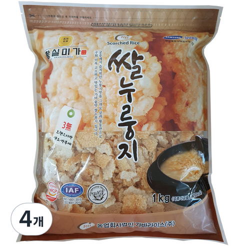 황실미가 쌀누룽지