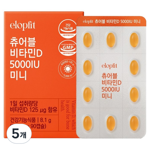 이롭핏 츄어블 비타민D 5000IU 미니 8.1g, 5개, 90정