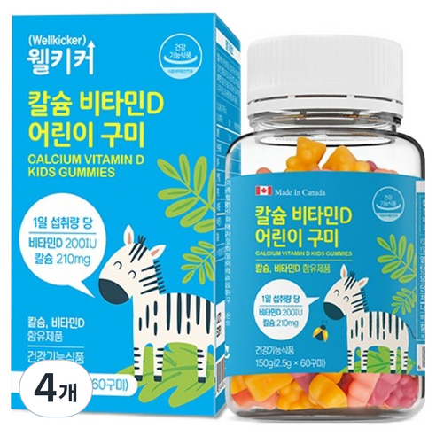 웰키커 칼슘 비타민D 어린이 구미 영양제 150g, 4개, 60정