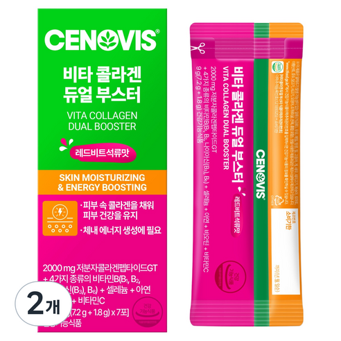 세노비스 비타 콜라겐 듀얼 부스터 7p