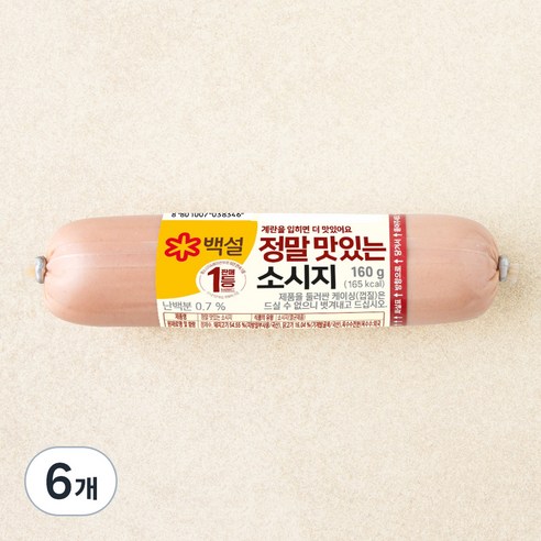 [로켓프레시] 백설 정말 맛있는 소시지