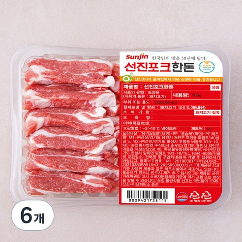 [로켓프레시] 선진 선진포크한돈 등심덧살(냉장), 500g, 6개