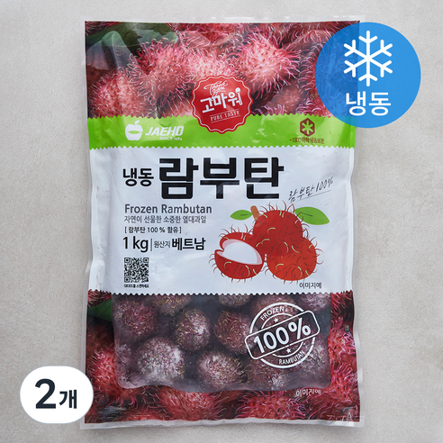 [로켓프레시] 고마워 재호 람부탄 (냉동)