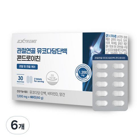 익스트림 관절연골 뮤코다당단백 콘드로이친 60g, 6개, 60정