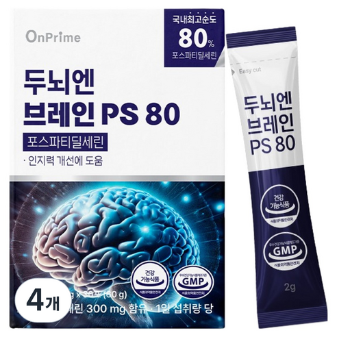 온프라임 두뇌엔 브레인 PS 80 인지력 포스파티딜세린 30p, 4개, 60g