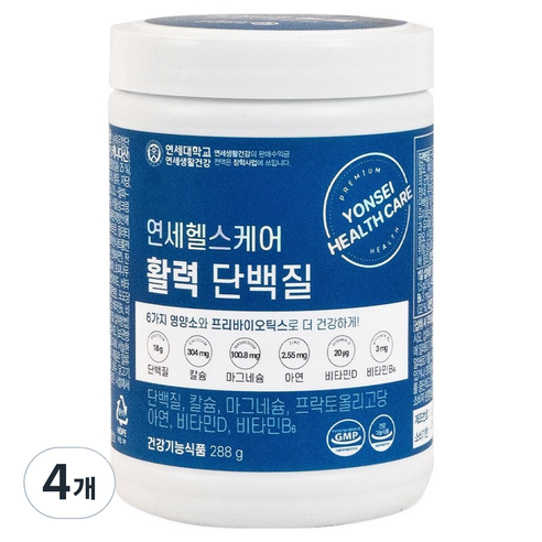 연세헬스케어 활력단백질 프리미엄 유청 동식물성 유산균 프로틴 파우더 분말, 288g, 4개
