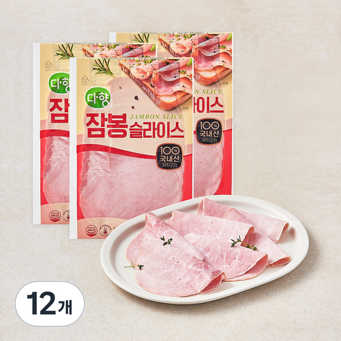 [로켓프레시] 다향 잠봉 슬라이스햄