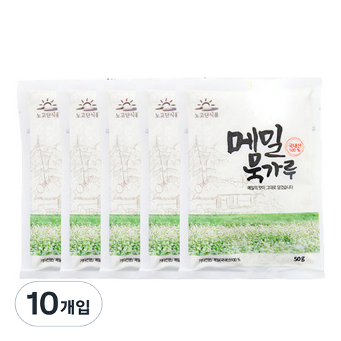 고미네 메밀묵가루