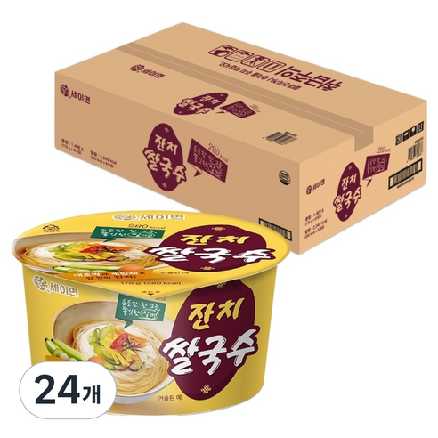 세이면 잔치쌀국수