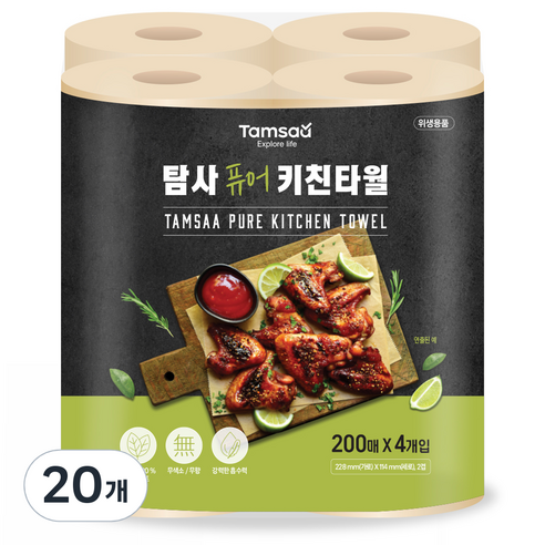 탐사 퓨어 무표백 키친타올 2겹 200매, 4롤, 5개