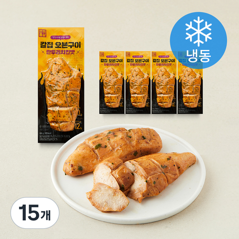 [로켓프레시] 한끼통살 통살 칼집오븐구이 탄두리치킨 (냉동)