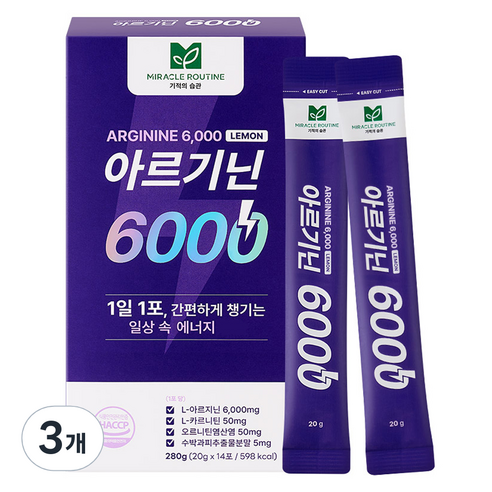 미라클루틴 아르기닌 6000