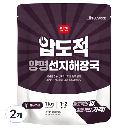진한식품 압도적 양평선지해장국