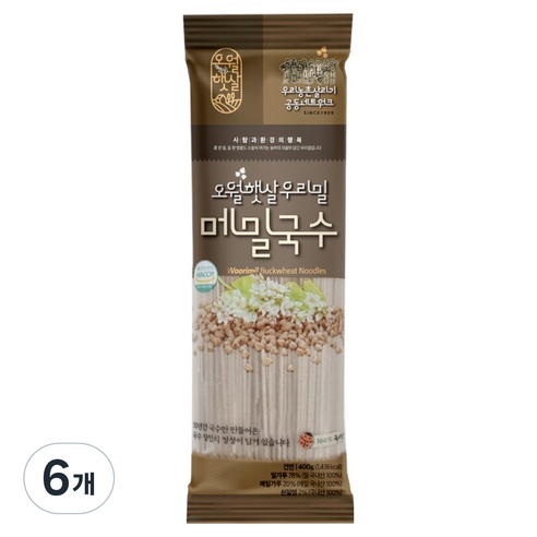 오월햇살 우리밀 메밀국수
