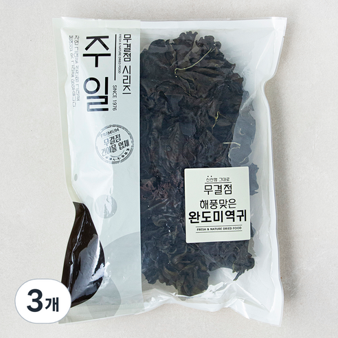 [로켓프레시] 주일 무결점 해풍맞은 완도미역귀