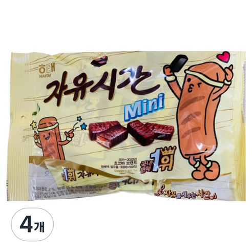 자유시간 미니, 180g, 4개