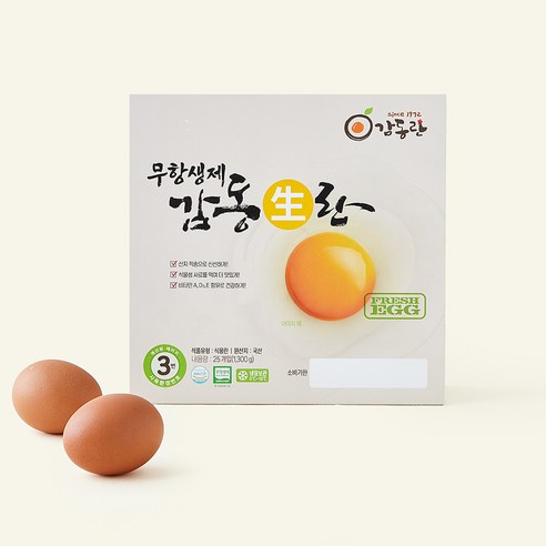 [로켓프레시] 감동란 무항생제 인증 감동생란 1.3kg