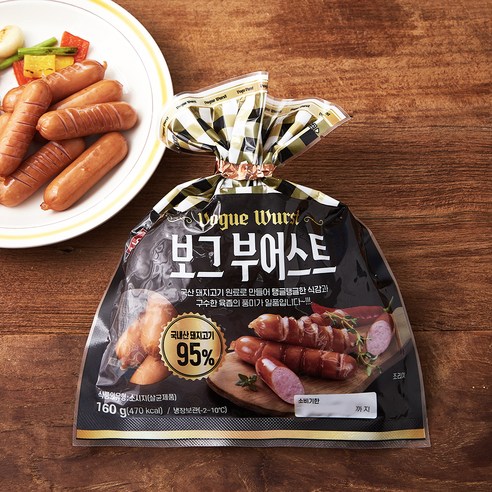 [로켓프레시] 오뗄 보그부어스트 소시지
