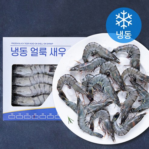 [로켓프레시] 오션스글로벌 블랙타이거 얼룩 새우 (냉동)