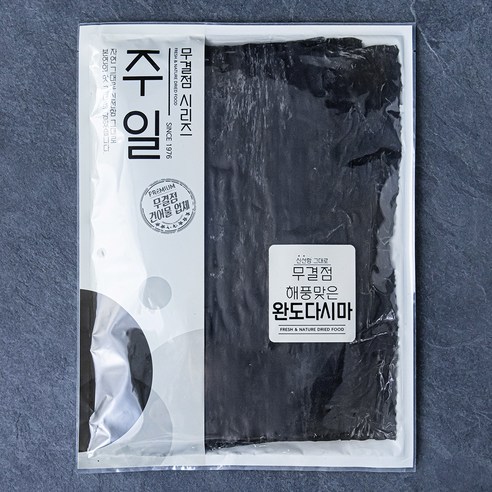 [로켓프레시] 주일 무결점 해풍맞은 완도다시마