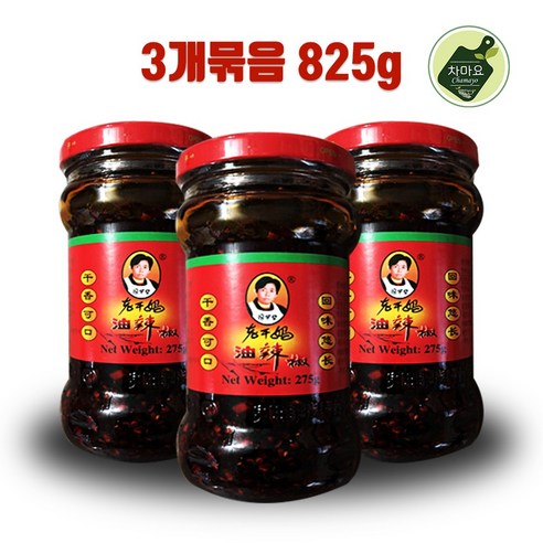 녹청물산 로우깐 마유라죠우