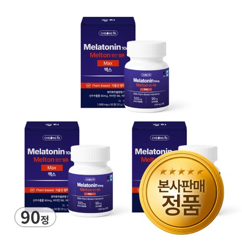 [2+1] [본사판매] 딱좋아 청인 멜톤 식물성 멜라토닌 맥스 1정당 10mg 국내 최대 함유