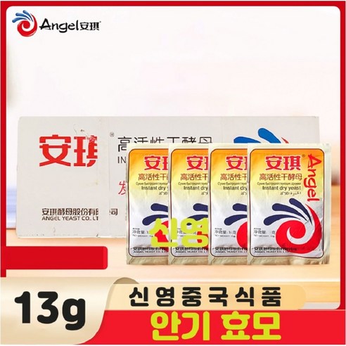 [천천중국식품]안치 효모 13g