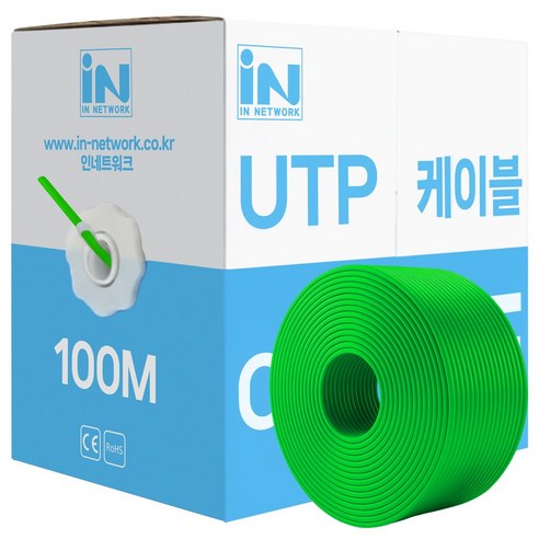 인네트워크 CAT.5E UTP 제작용 랜케이블 박스타입 IN-5UTP100MGN