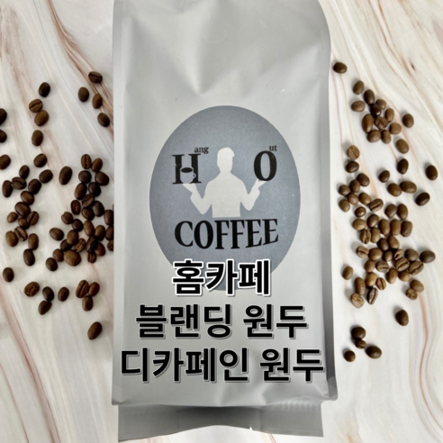 강배전 중배전 약배전 원두 고소한 블랜딩 원두 납품 홈카페