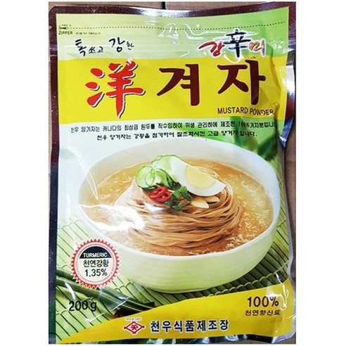 양겨자가루 천우 200gX2 업소용 식당용