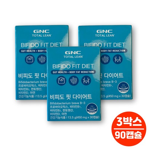 비피도 비3 다이어트 유산균 비피더스 균 비피도박테리움 이눌린 치커리 추출물 장용성 캡슐, 30정, 3세트