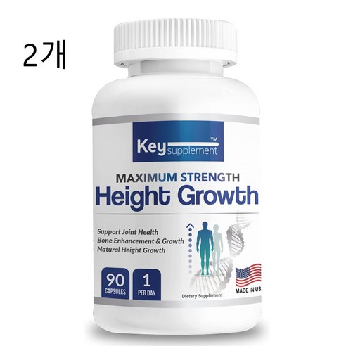 키서플리먼트 하이그로우 ,어린이,청소년,칼슘,글루코사민,마린콜라겐 총 15 가지 , Key Supplement  Height Growth