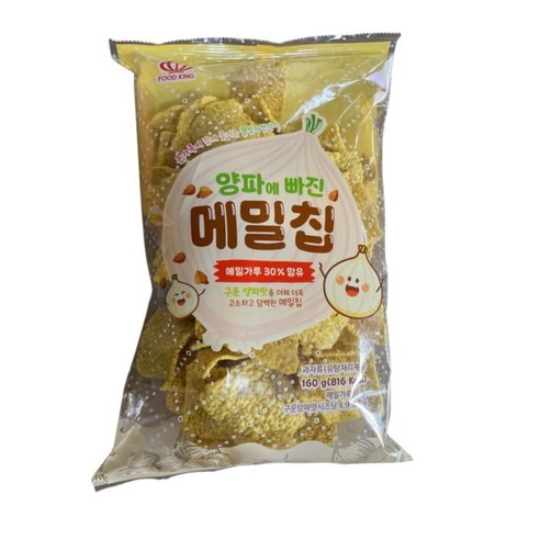 푸드킹 양파에 빠진 메밀칩