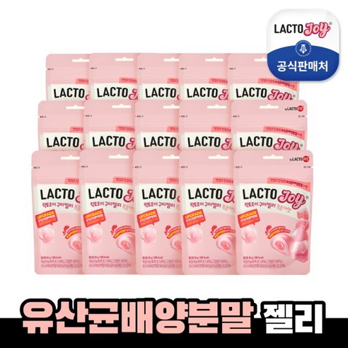 [종근당건강] 락토조이 유산균 구미젤리 복숭아맛 15봉