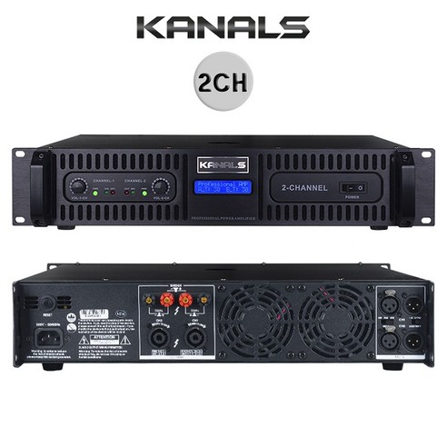 카날스 파워앰프 BKA-1300(700와트) 2체널 행사장 공연장 교회 강당 PA용, EGSM