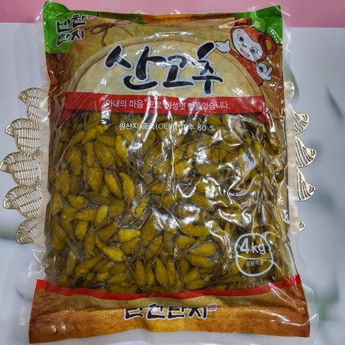 반찬단지 산고추 절임