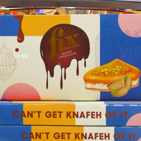 Dubai fix chocolate 두바이 초콜릿 픽스 원조 피스타치오 Can't get Knafeh of it