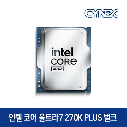 [인텔 벌크] 인텔 코어 울트라7 시리즈2 270K Plus (애로우레이크)